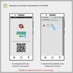 Виброяйцо Doreen с электростимуляцией и управлением через приложение